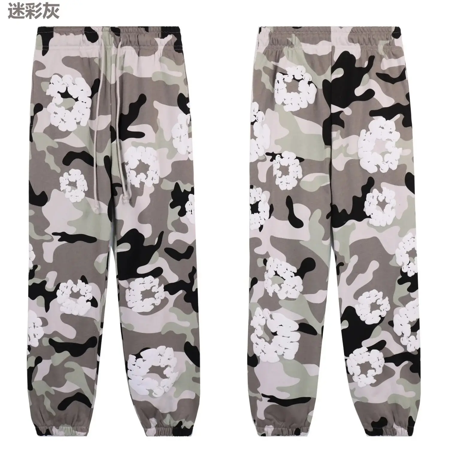 Bra8206 camouflage gray