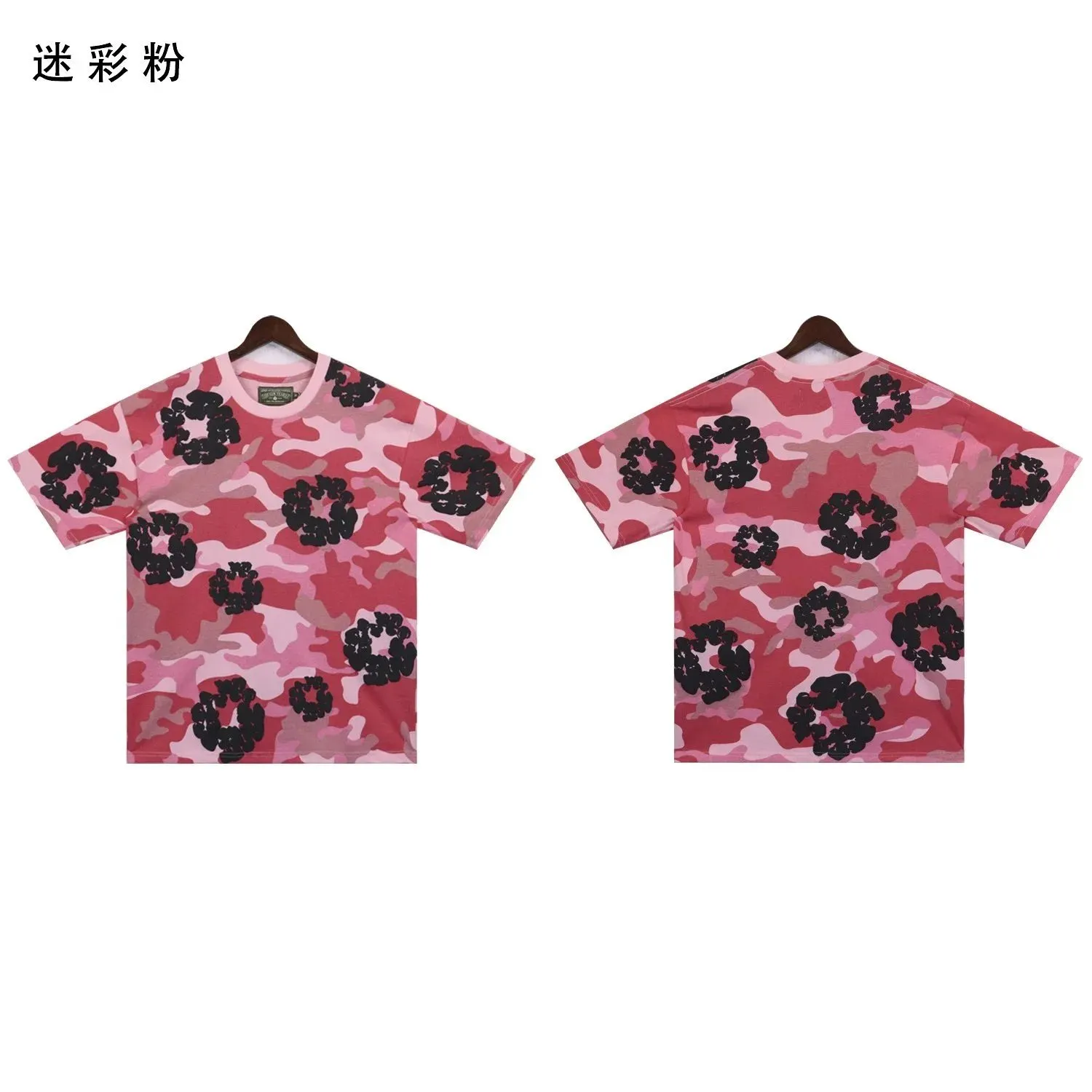 Bra2665 camouflage powder