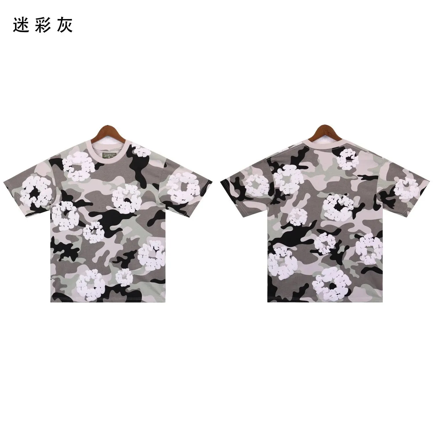 Bra2665 camouflage gray