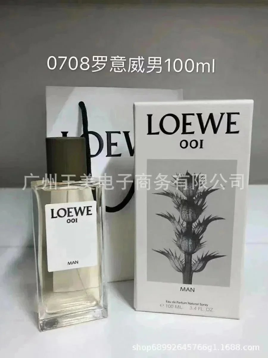 Afterwards, in the morning, male 100ml