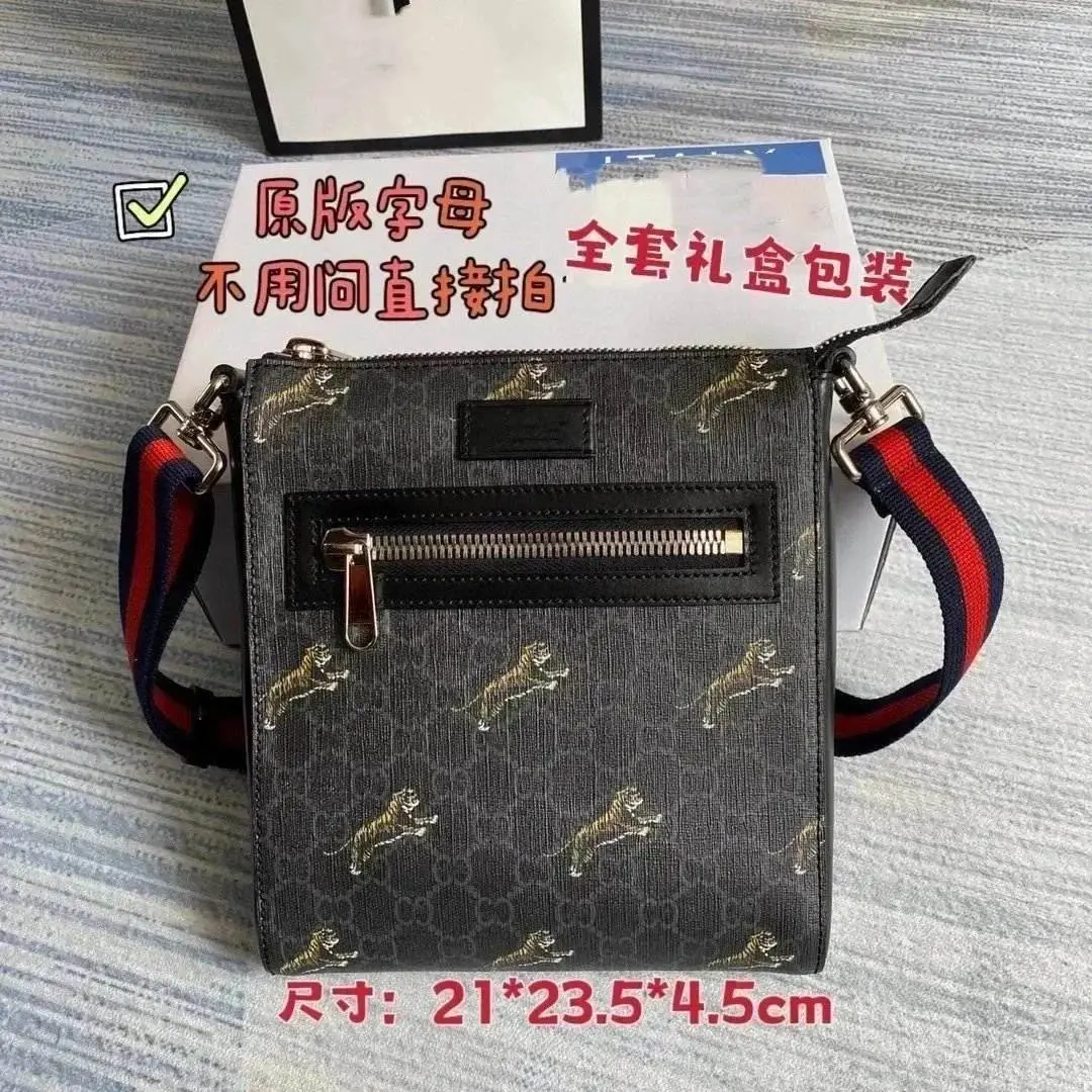 523599 Spray painted Tiger