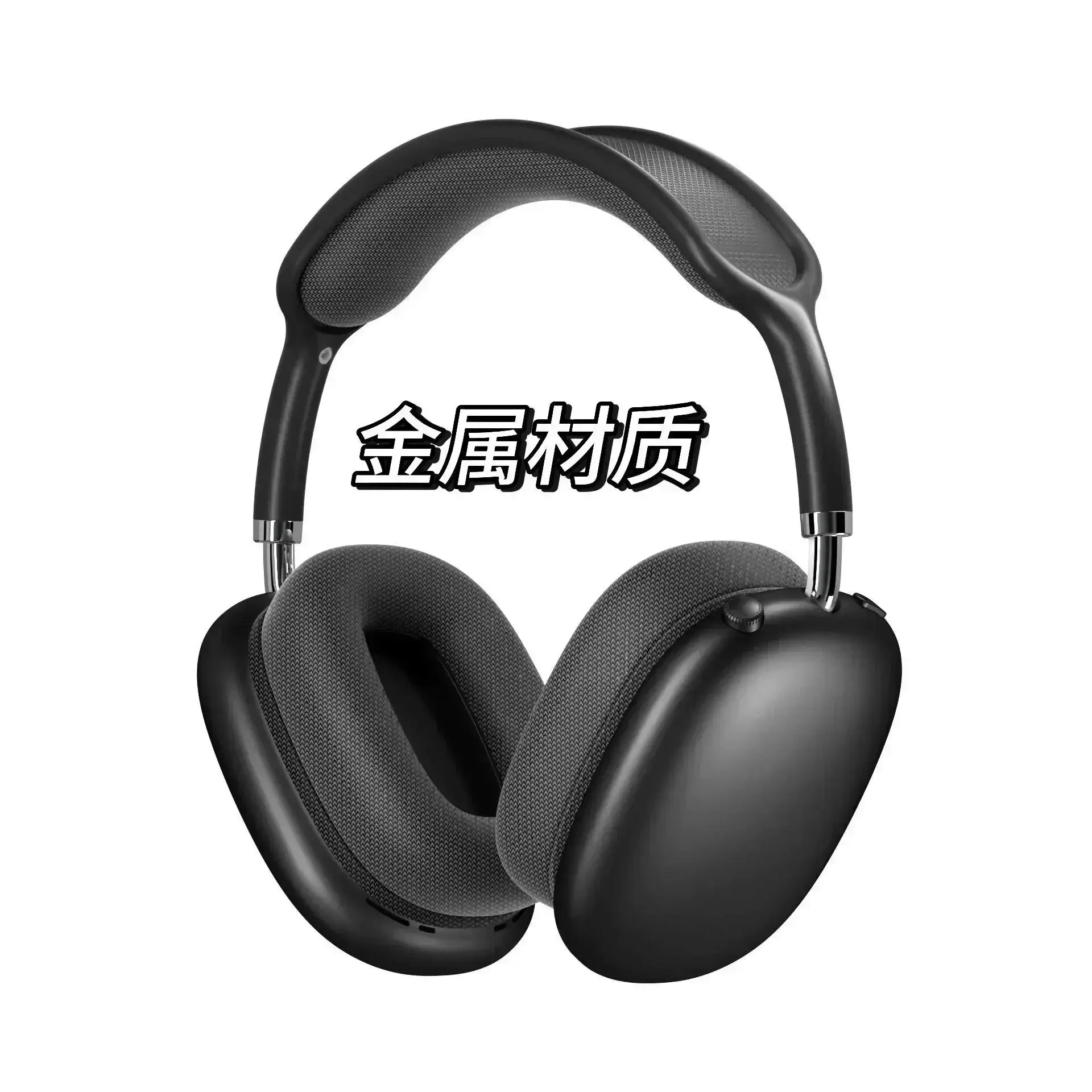 AirPods Max (Metal)_2