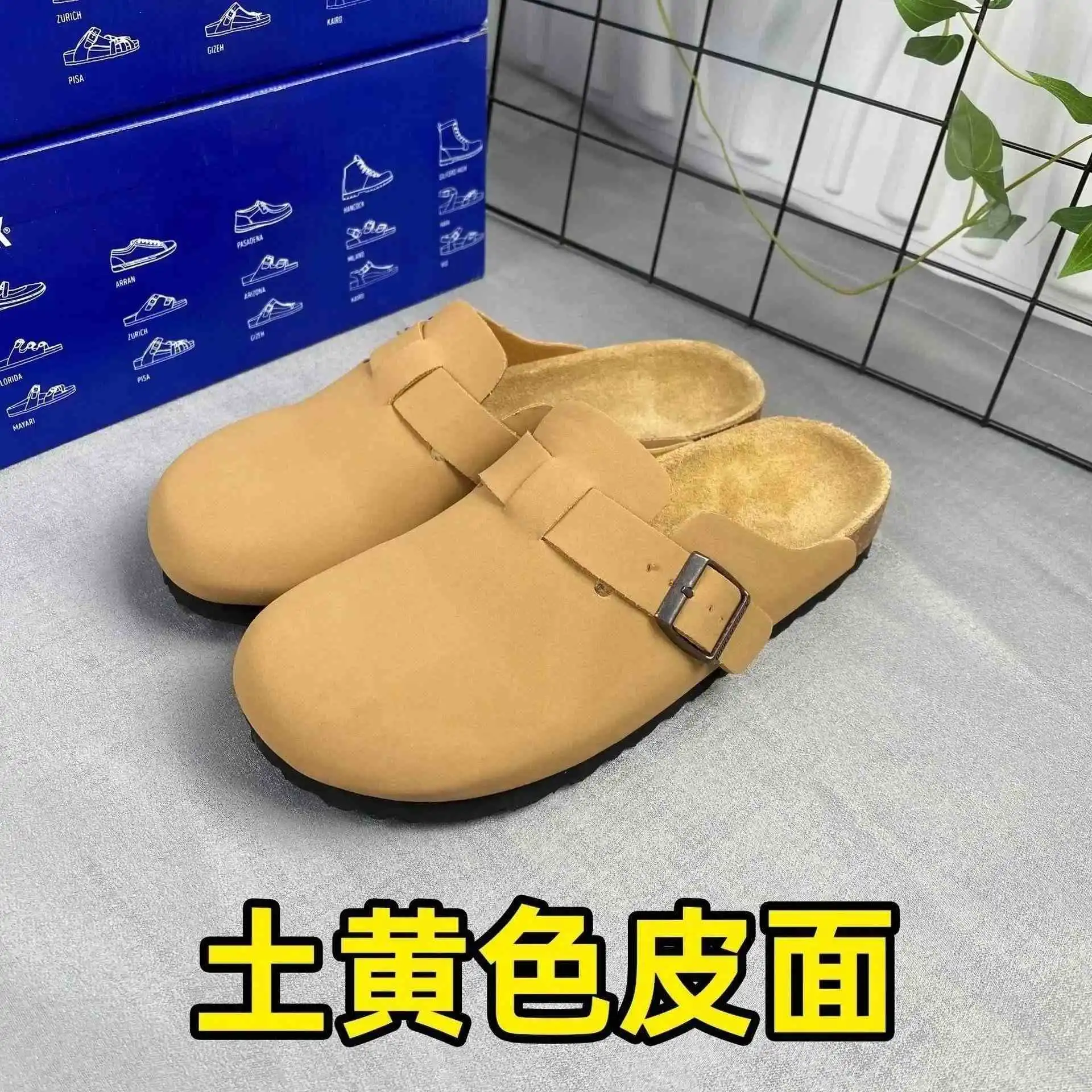 Yellowish leather slippers