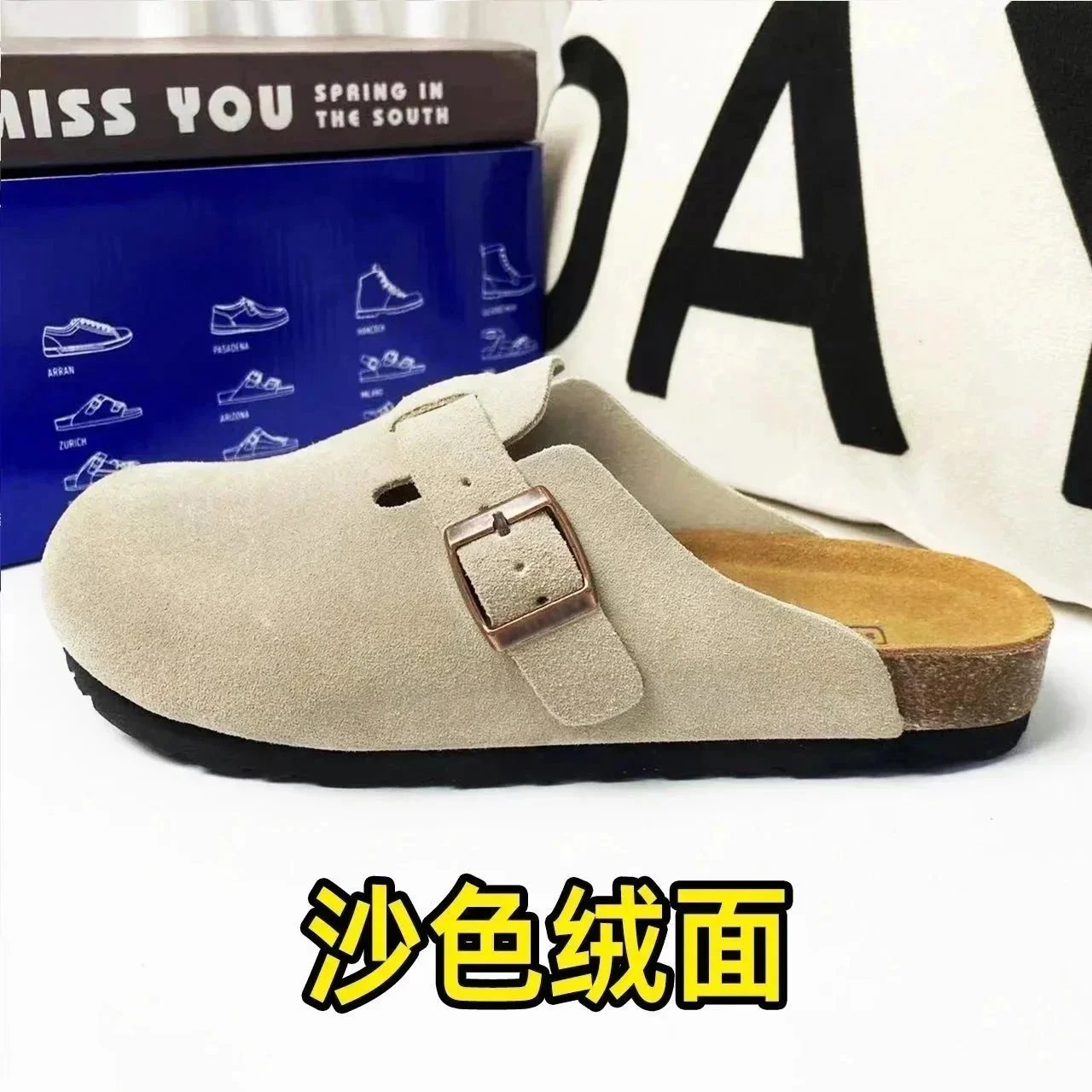Sand colored suede slippers