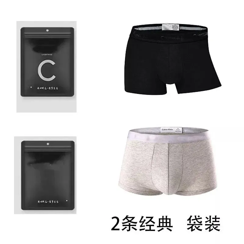 Bagged with 2 classic styles (black+gray)