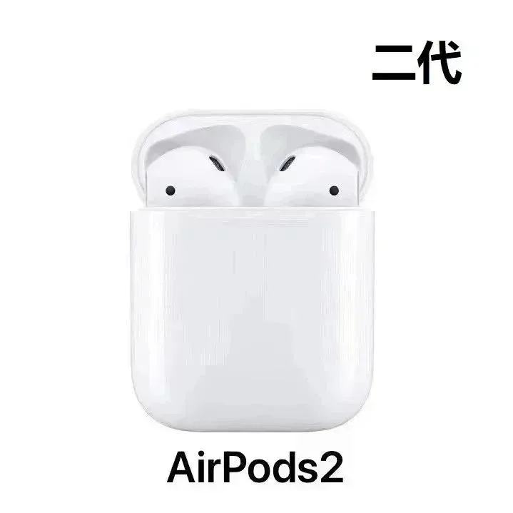 JL-002 Air Pods 2 (Second Generation)