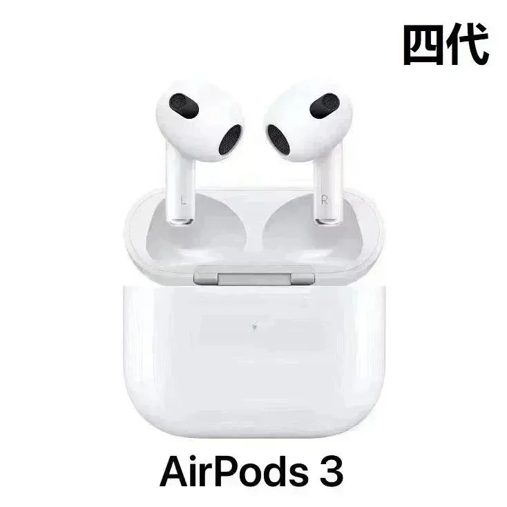 JL-004 Air Pods 3 (Fourth Generation)