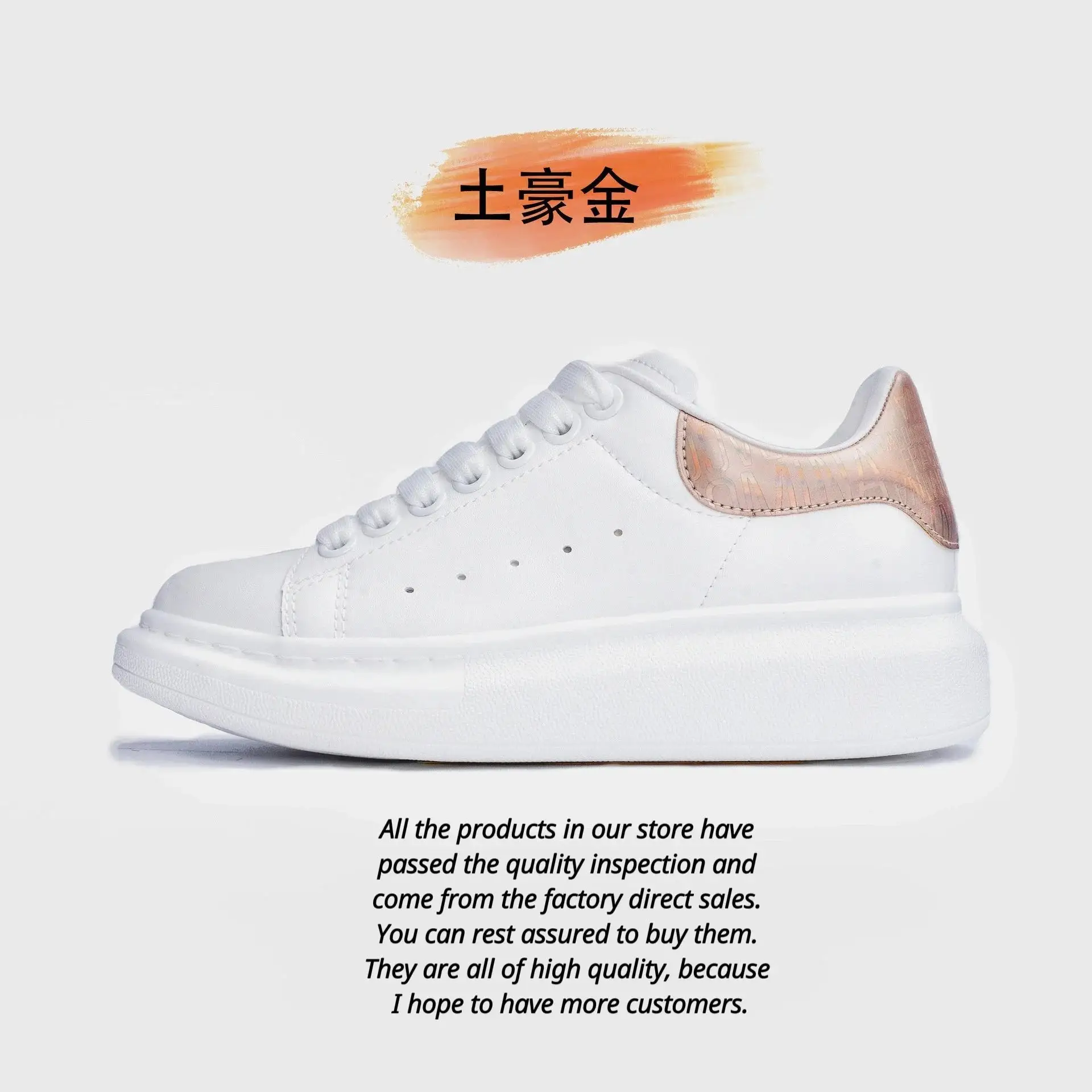 26. Gold Tail * High Version