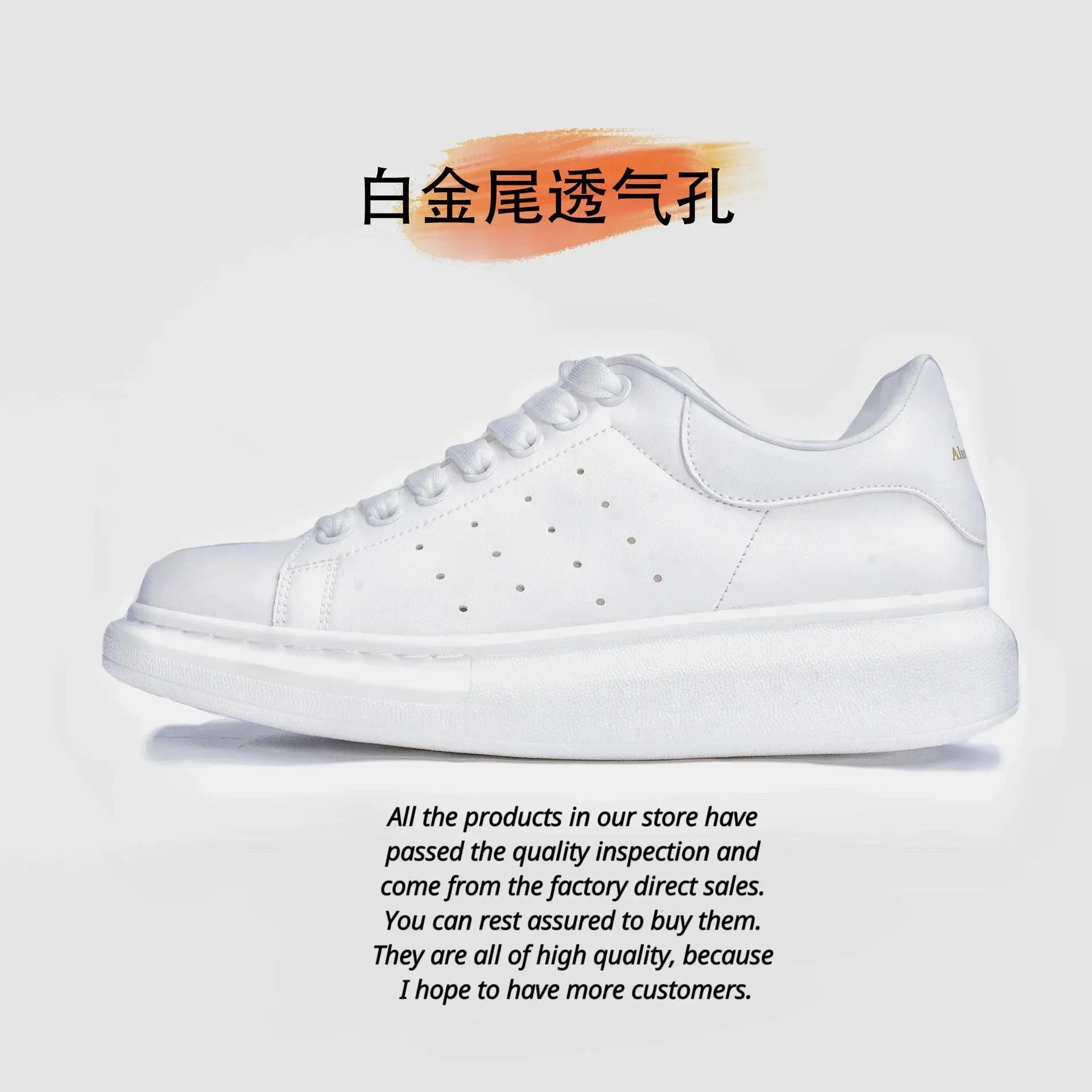 37. White breathable version * High version