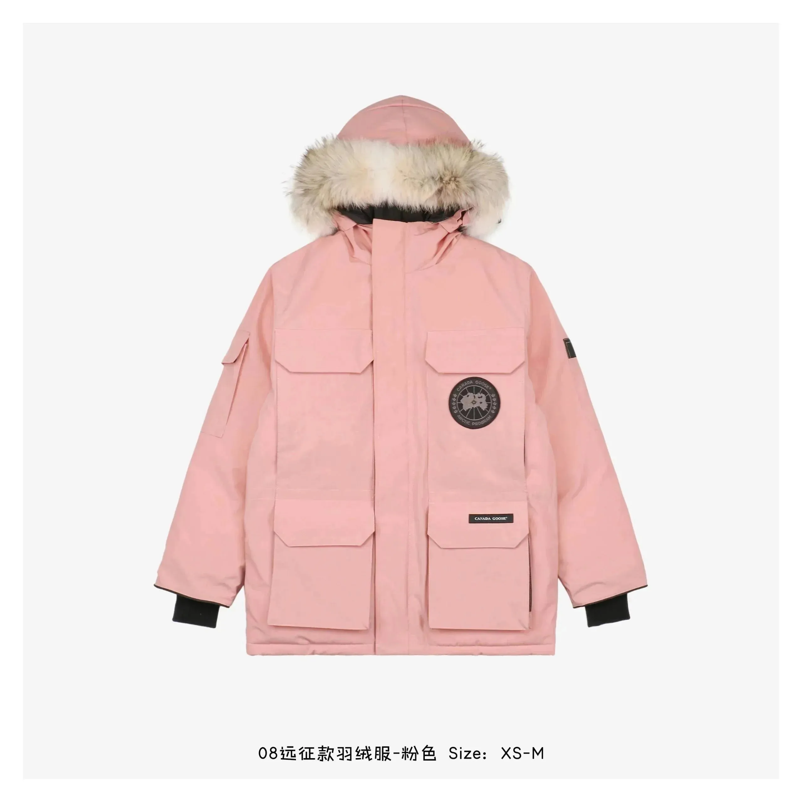 04-粉色黑标（羽绒服）