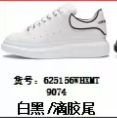 White and black/dropper tail